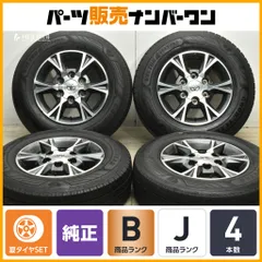 【i】 ②送料無料　新車外し　2025年製　ハイエース　純正オプション 2025年最新】ハイエース新車外し商品一覧 - 高品質タイヤ