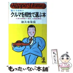 2026年最新】塚本馨三の人気アイテム - メルカリ