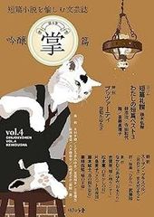 【中古】 コンラッド自伝 個人的記録/鳥影社/ジョウゼフ・コンラッド Amazon.co.jp: コンラッド自伝: 個人的記録 : ジョウゼフ
