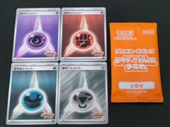 運命の使者ニャッキー UC01-004 大吉 3枚 開運コロシアム - メルカリ