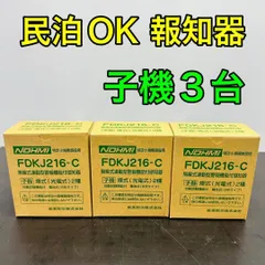2026年最新】特定小規模施設用の人気アイテム - メルカリ