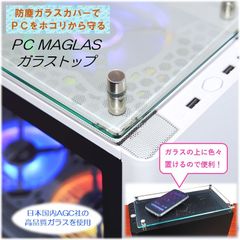 PC MAGLASガラストップ【AGC透明ガラス・四方小口磨き・ゲーミングPC】