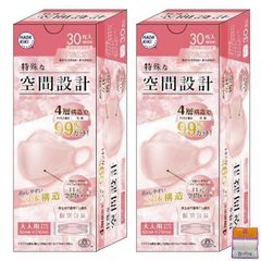 新品 【2個セット】HADARIKI 特殊な空間設計マスク 不織布 個包装 30枚入×2個（60枚） ちょっとギフト付