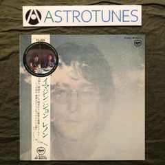 John Lennon Imagine LP レコード赤盤 - メルカリ