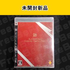 プレイステーション3 スペシャルデモディスク 赤 未開封 新品 PS3