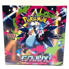 ★ポケモンカードゲーム MEGA 拡張パック インフェルノX シュリンク付き 未開封BOX ポケカ★006276