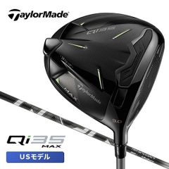 テーラーメイド Qi35 MAX デザイナーシリーズ グロスブラックドライバー エアスピーダー シャフト US仕様 2025 TaylorMade Designer Series Gloss Black