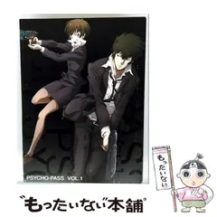 DVD PSYCHO-PASS サイコパス 1期+2期 13巻 全巻 レンタル DVD PSYCHO-PASS サイコパス 1期+2期 13巻 全巻 レンタル - メルカリ