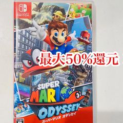 Nintendo switch スーパーマリオオデッセイ【中古】 中古 【Switch】任天堂 スーパーマリオ オデッセイ - メルカリ
