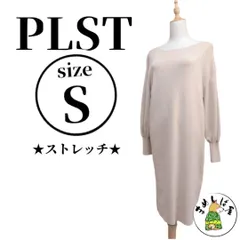 ★美品★ PLST プラステ【S】ニットワンピース ロング丈 ストレッチ タイト