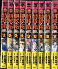 2024年最新】疾風伝説特攻の拓~After Decade~ の人気アイテム - メルカリ