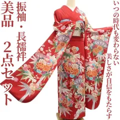 ❁tomihisa❁美品 ２点セット 着物 成人式”いつの時代も変わらない美しさが自信をもたらす”振袖・長襦袢 7019