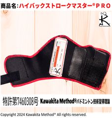 ◇プロボックス サクシード ◇ 強化エンジンマウント 3点 ◇ - メルカリ