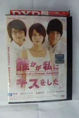 2025年最新】drt dvdの人気アイテム - メルカリ