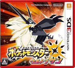 動作確認済】 ポケットモンスター ウルトラサン 3DS ポケモン - メルカリ