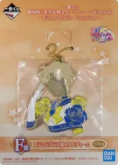 【中古】雑貨 セーラーウラヌス ステンドグラス風メタルチャーム 「一番くじ 劇場版 『美少女戦士セーラームーン Eternal』～Eternal Sailor Guardians～」 F賞
