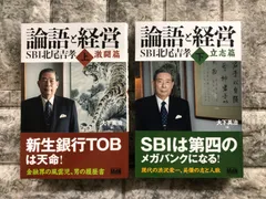 2024年最新】自由民主党の人気アイテム - メルカリ