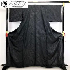 紗合せ 小紋 黒地に斜め模様 トールサイズ K-2532