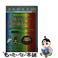 2024年最新】亜太川ふみひろの人気アイテム - メルカリ