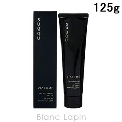 スック SUQQU ヴィアルムザクレンジングクリーム 125g [028292]のサムネイル