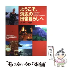2025年最新】フローレンス西村の人気アイテム - メルカリ