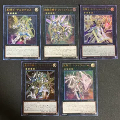 星輝士　デルタテロス　星輝士　トライヴェール　アジア　シークレット　シク　セット 星輝士 デルタテロス 星輝士 トライヴェール アジア