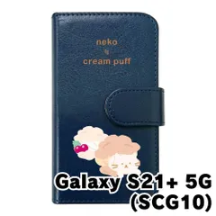 【新品未使用】Galaxy S21 Plus 5G SCG10 ギャラクシーS21+ s21プラス スマホケース 手帳型 (色：ネイビー×柄：ねことシュークリーム)moimoikka 猫 食べ物 動物 flip2-scg10-nv-20130