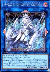 2025年最新】M∀LICE＜Q＞WHITE BINDERの人気アイテム - メルカリ