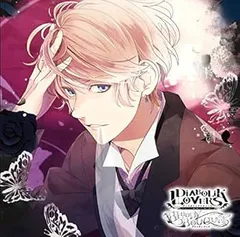 【中古】(非常に良い)DIABOLIK LOVERS ドS吸血CD BLOODY BOUQUET Vol.4 逆巻シュウ CV.鳥海浩輔 [CD] 逆巻シュウ(CV.鳥海浩輔)