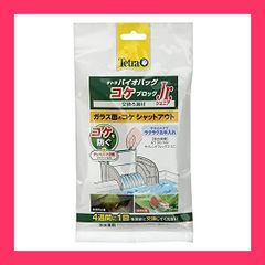 【スタッフおすすめ！】テトラ (Tetra) テトラ バイオバッグジュニア コケブロック ろ材 アクアリウム 熱帯魚 メダカ 金魚