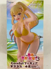 2025年最新】Coreful フィギュア ダクネス 水着 ver.の人気