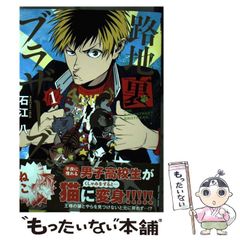 レア】週刊少年ジャンプ 2008年11号 特別読切デスノー ト センター