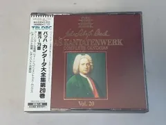 【used】バッハ カンタータ大全集 第17巻~第33巻 まとめ売り used】バッハ カンタータ大全集 第17巻~第33巻 まとめ売り｜CD