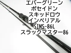 kotatuさま専用スキッドロウインペリアル　 SIMS-90L 2025年最新】スキッドロウインペリアルの人気アイテム - メルカリ