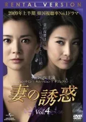 DVD★華麗なる誘惑(全話)★レンタル落ち★チュ・サンウク チェ・ガンヒ ☆DVD☆華麗なる誘惑(全話)☆レンタル落ち☆チュ・サンウク チェ