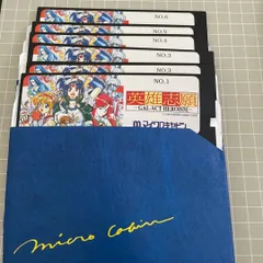 希少本 小説 英雄志願 天狗 on ジパング セガサターン レトロゲーム天外魔境 希少本 小説 英雄志願 天狗 on ジパング セガサターン レトロ