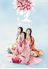 nhk 大河ドラマ　江　全巻セット　dvd Amazon.co.jp: NHK大河ドラマ 江 総集編 DVD-BOX : 上野樹里