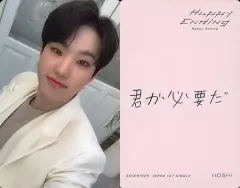 【中古】コレクションカード(男性) SEVENTEEN/HOSHI(ホシ)/印刷メッセージ入り・背景ピンク/CD「JAPAN 1ST SINGLE『Happy Ending』」(初回限定盤B)封入特典フォトカードB