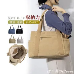 【美品・未使用新品】春 夏ショルダーバッグ キャンバスショルダーバッグ レディース メンズ 男女兼用 ハンドバッグ バック 鞄 肩掛け 買物 通勤 通学 おしゃれ