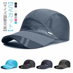 送料無料 スポーツキャップ ランニングキャップ メンズ レディース 帽子 ジョギング キャップ メッシュ トレラン サンバイザー 休日 旅行 フェス バーベキュー BBQ 散歩 レジャー ジュニア テ#yz1820