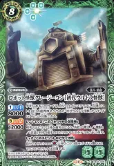 バトルスピリッツ 初代ウルトラ怪獣　3枚セット バトスピ 初代ウルトラ怪獣 カードセット 7種各1枚計7枚 - メルカリ