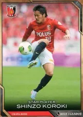 2026年最新】フットボールオールスターズの人気アイテム - メルカリ