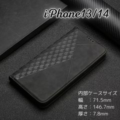 iPhone13/14アイフォン 黒 キューブ柄がおしゃれな手帳型ケース 耐衝撃＆カード収納