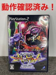 CR新世紀エヴァンゲリオン　〜使徒、再び〜 必勝パチンコ　パチスロ攻略シリーズVOL12 PS2
