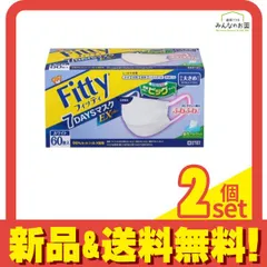 フィッティ 7DAYSマスクEXプラス お得用 やや大きめサイズ 60枚入 2個セット まとめ売り