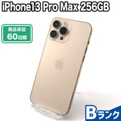 iPhone13 Pro Max 256GB Bランク 本体のみ