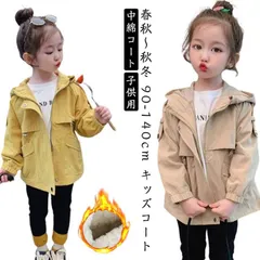 男の子 春秋～秋冬 春秋～秋冬 中綿コート 防寒 ジュニア フード付き 女の子 キッズ コート トレンチコート ジャケット アウター ロングコート ジャンパー パーカー 韓国子供服 子供用 カジュアル scNY726