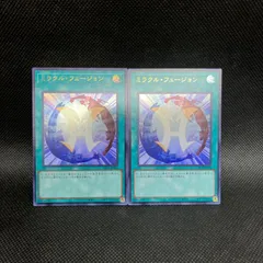 遊戯王【海外限定】ミラクルフュージョン 50枚入り スリーブ 未開封 10個‼️ 遊戯王【海外限定】ミラクルフュージョン 50枚入り スリーブ 未