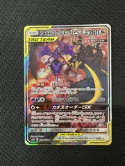 2025年最新】アクジキング gx srの人気アイテム - メルカリ