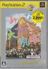 【中古】PS2ソフト みんな大好き 塊魂 [PlayStation 2 the Best]
